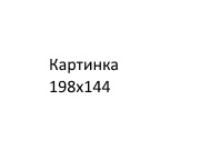 Медицинский центр «Академия VIP»