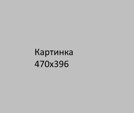 Никулина Ольга Васильевна