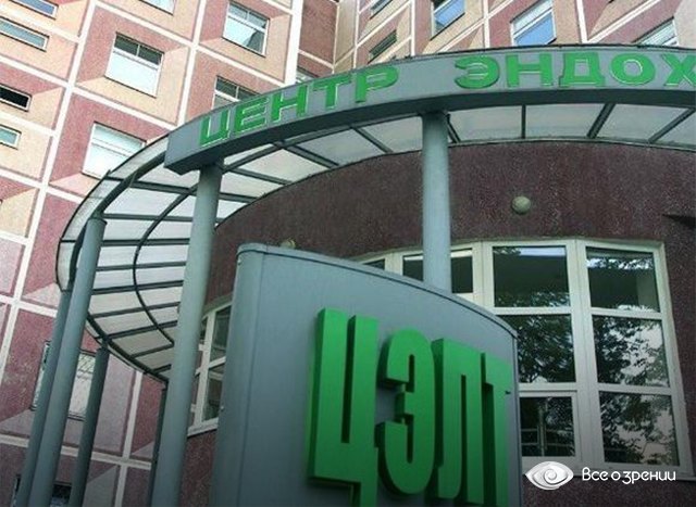 Офтальмологическая служба ЦЭЛТ