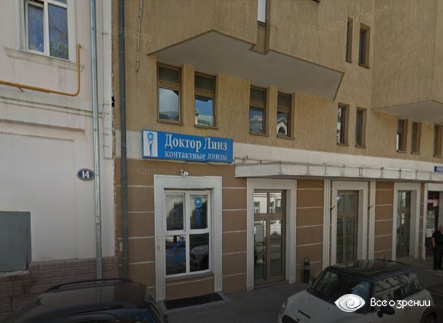 Клиника "Доктор Линз" на Сухаревской