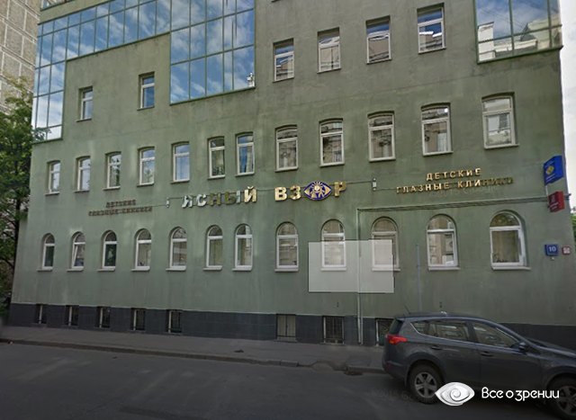 Ясный взор на Проспекте Мира