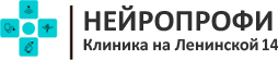 Клиника Нейропрофи в Королёве
