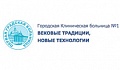ГКБ №1 отделение офтальмологии