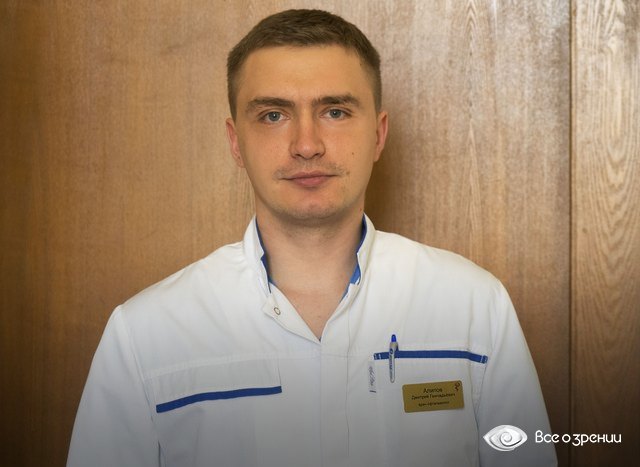 Алипов Дмитрий Геннадьевич