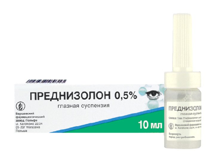 Преднизолон