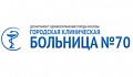 ГКБ №70 отделение офтальмологии