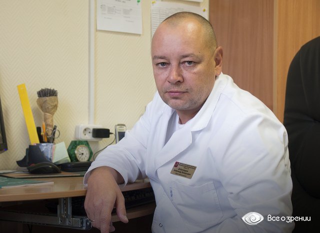 Добросердов Александр Валерьевич