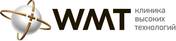 Клиника высоких технологий WMT