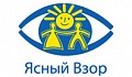 Ясный взор