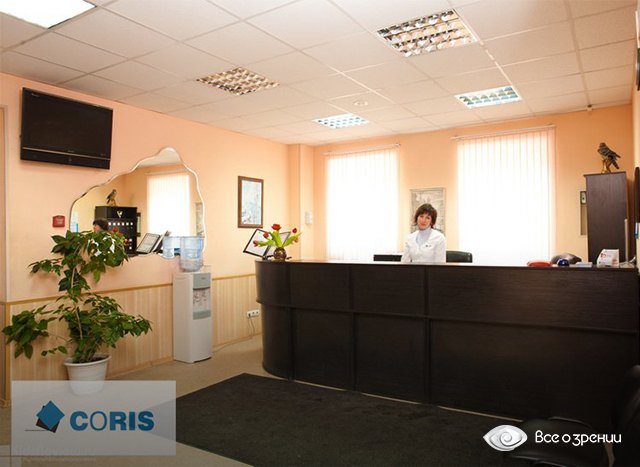 Офтальмологическая клиника «CORIS»