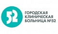 ГКБ №52 отделение офтальмологии