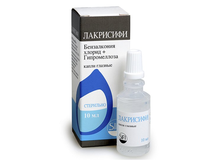 Лакрисифи