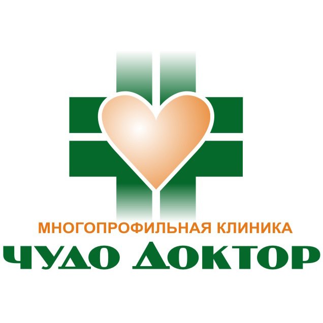 Многопрофильная клиника Чудо Доктор на Школьной улице, 49