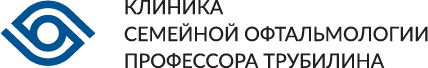 Клиника Семейной Офтальмологии профессора Трубилина