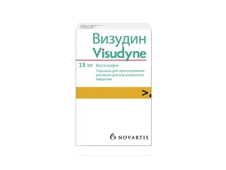 Фтортиазинон купить в москве. Визудин. Визудин лиофилизат. Вертепорфин. Визудин цена 2023г.