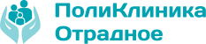 ПолиКлиника Отрадное на Алтуфьевском шоссе