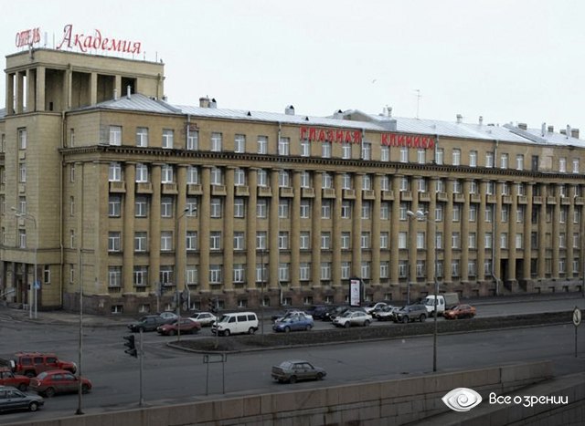 Офтальмологическая клиника СЗГМУ