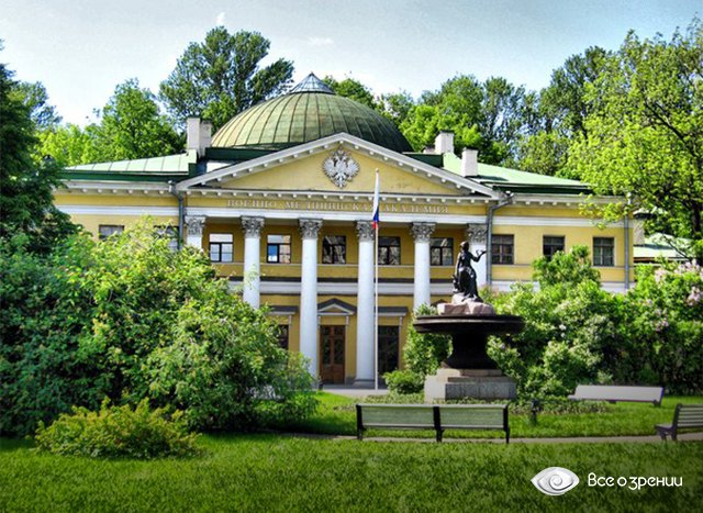 Клиника офтальмологии ВМА им.Кирова