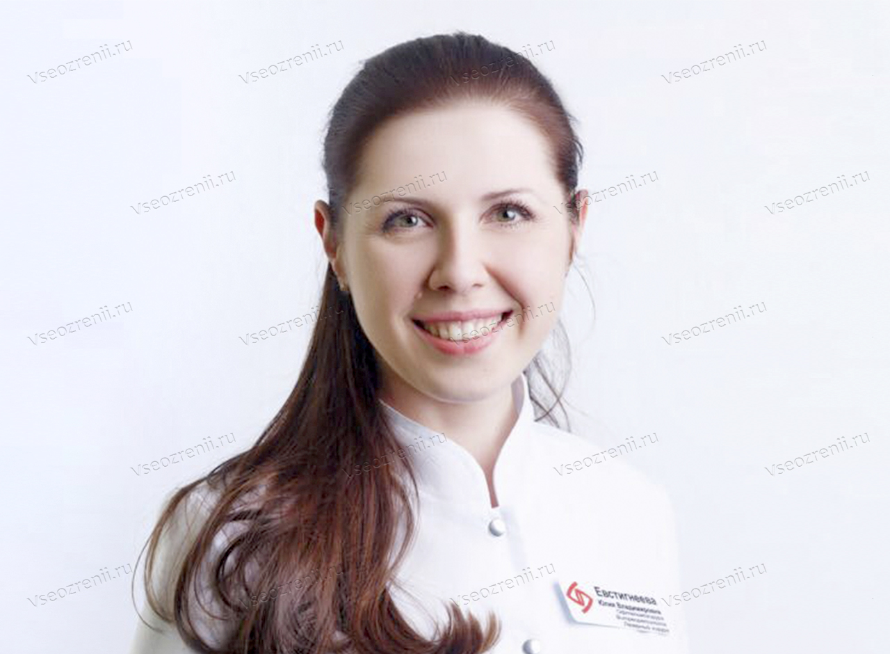 Евстигнеева Юлия Владимировна