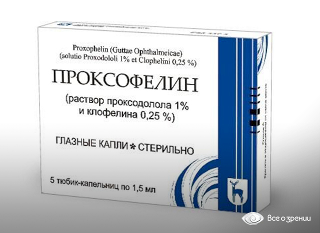 Можно Ли Купить В Аптеке Клофелин