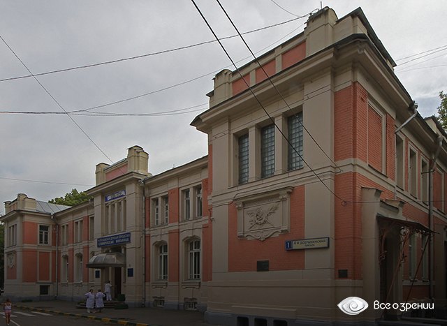 Санаторное отделение Морозовской ГКБ