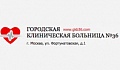 ГКБ №36 отделение офтальмологии