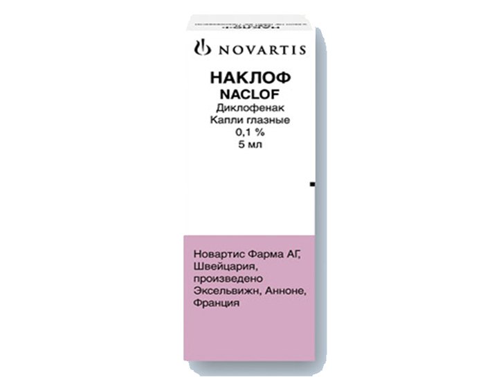 Наклоф