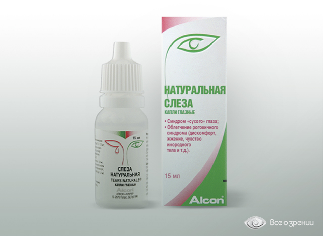 Tears natural. Натуральная слеза. Натуральная слеза глазные капли. Капли натуральная слеза аналоги. Капли для глаз натуральная слеза аналоги.