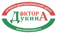 Лечебно-диагностический центр Доктора Дукина