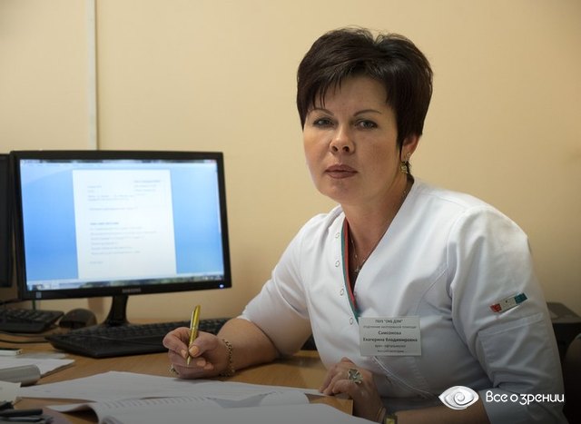 Самсонова Екатерина Владимировна