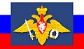 12-й лечебно-диагностический центр МО РФ