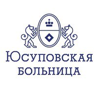 Юсуповская больница на Нагорной улице