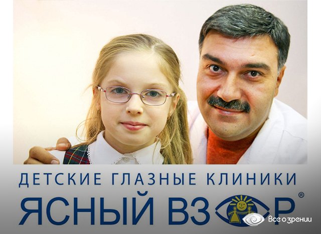 Ясный взор на Мичуринском