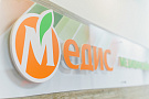 Медицинский центр МЕДИС на Пролетарской улице
