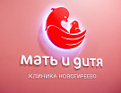 Клиника Мать и Дитя в Новогиреево