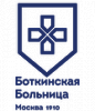 Московский городской офтальмологический центр ГКБ им С.П. Боткина