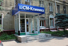 «СМ-Клиника» на ул. Ярцевская